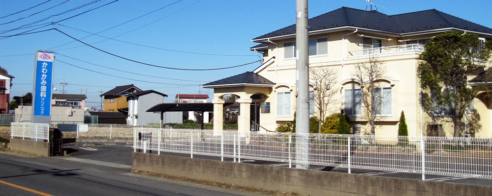 アクセス