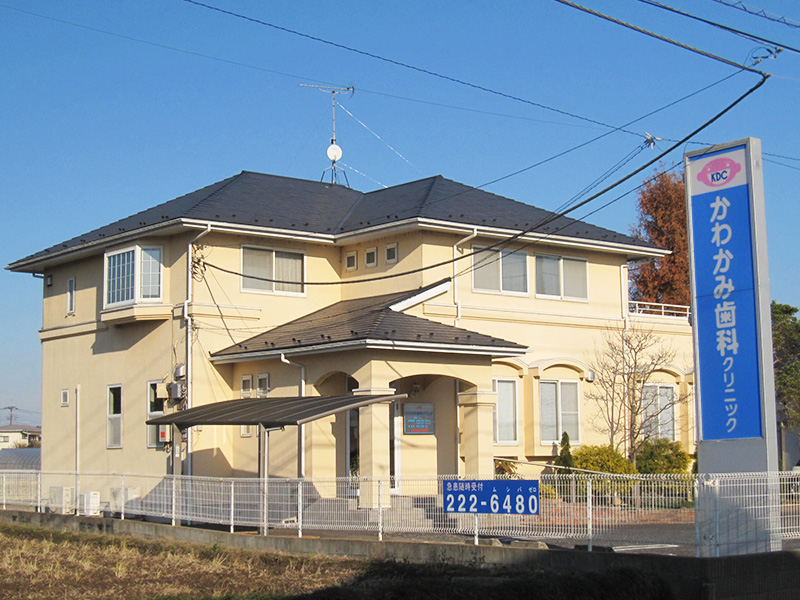 診療のご案内